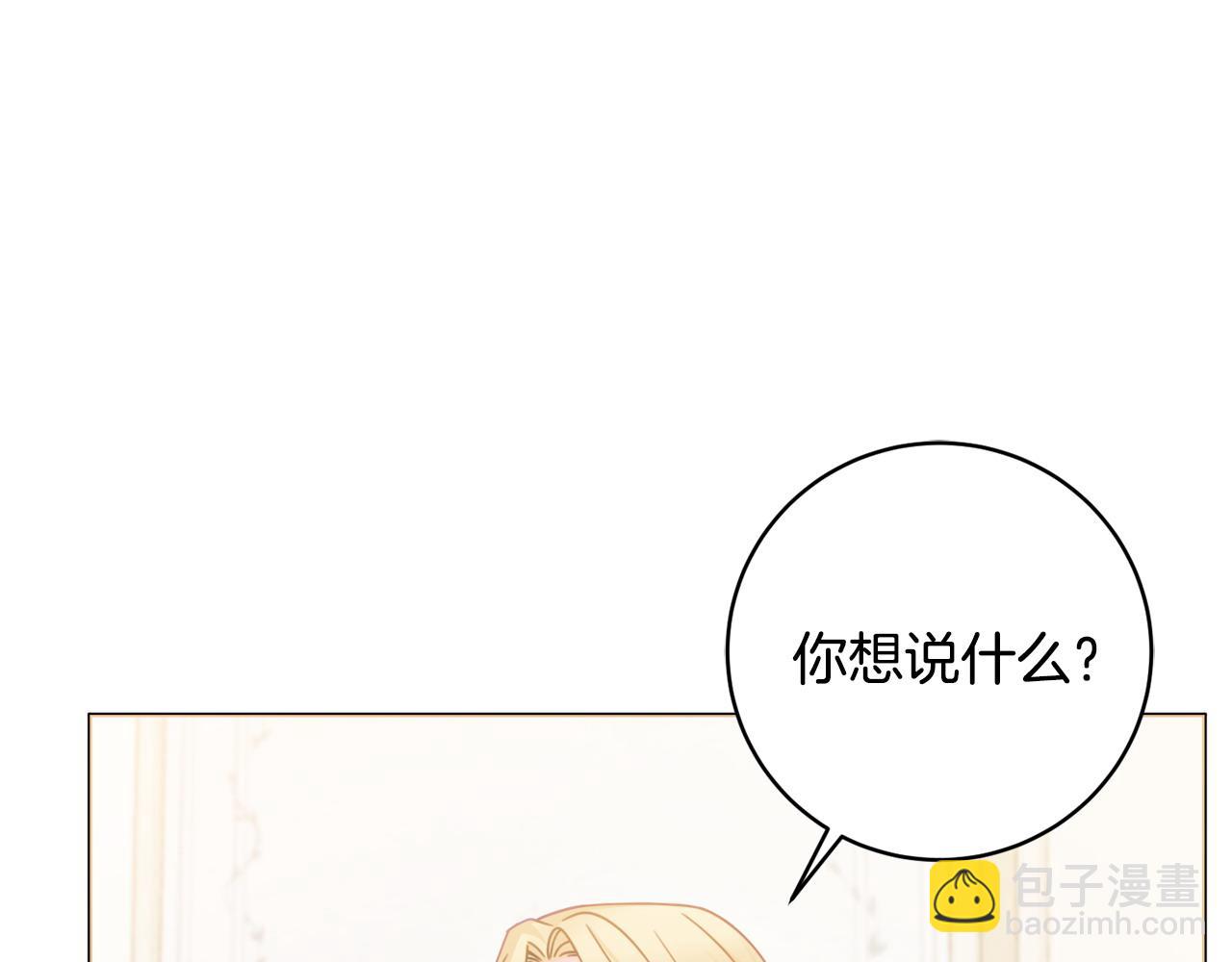 第87话 偷看训练24