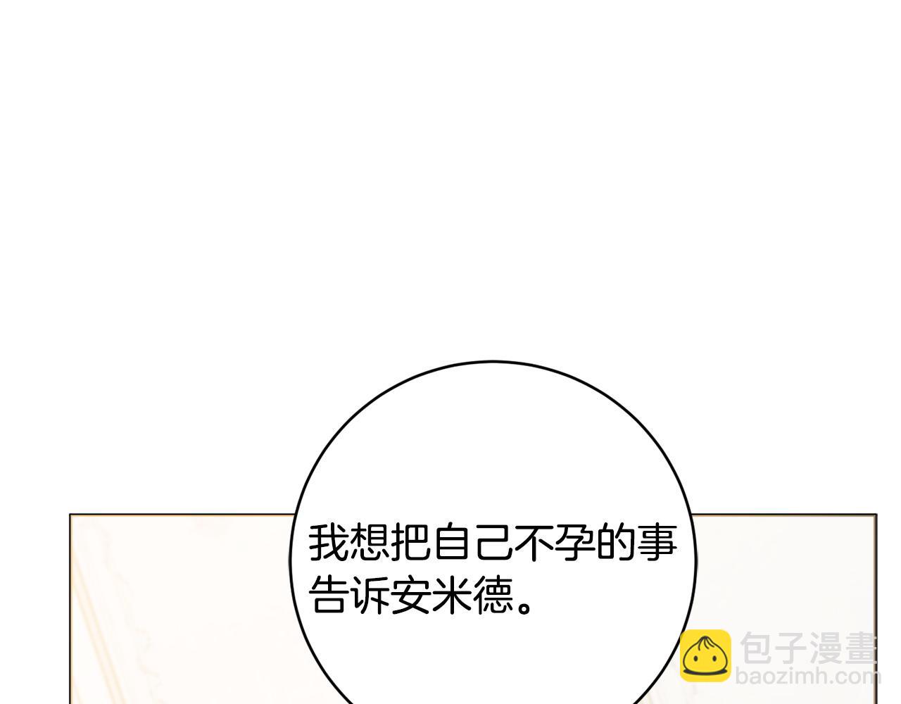 第87话 偷看训练30