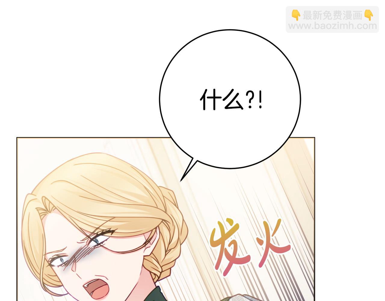 第87话 偷看训练33