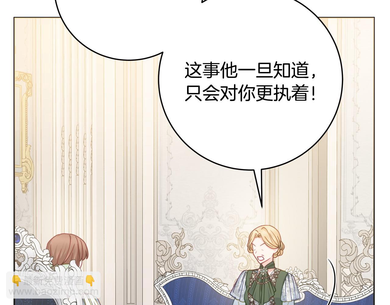 第87话 偷看训练36