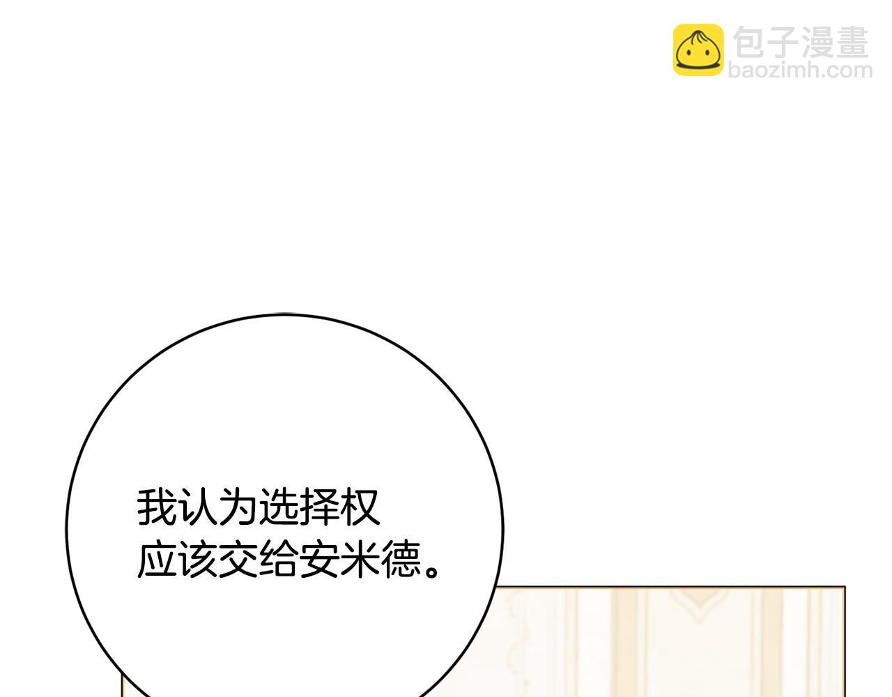 第87话 偷看训练38