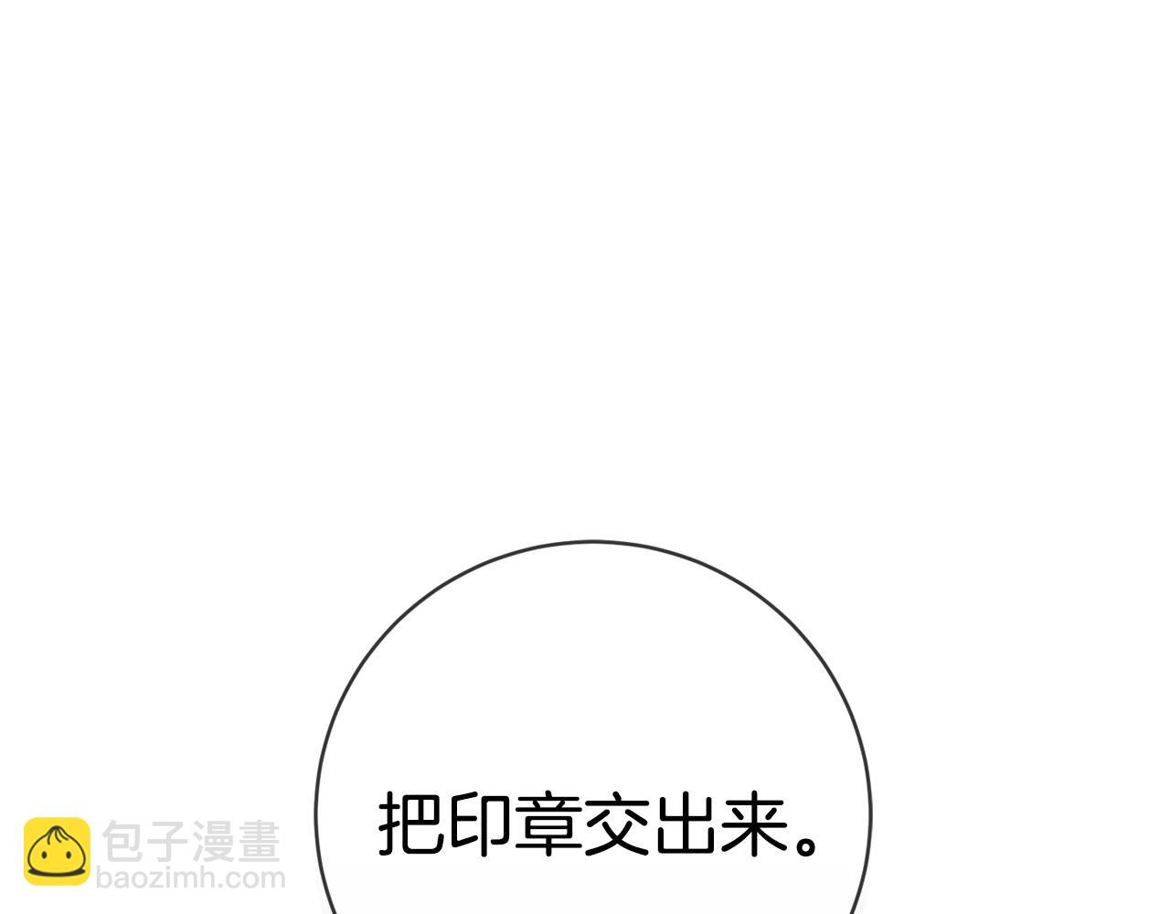 第87话 偷看训练4