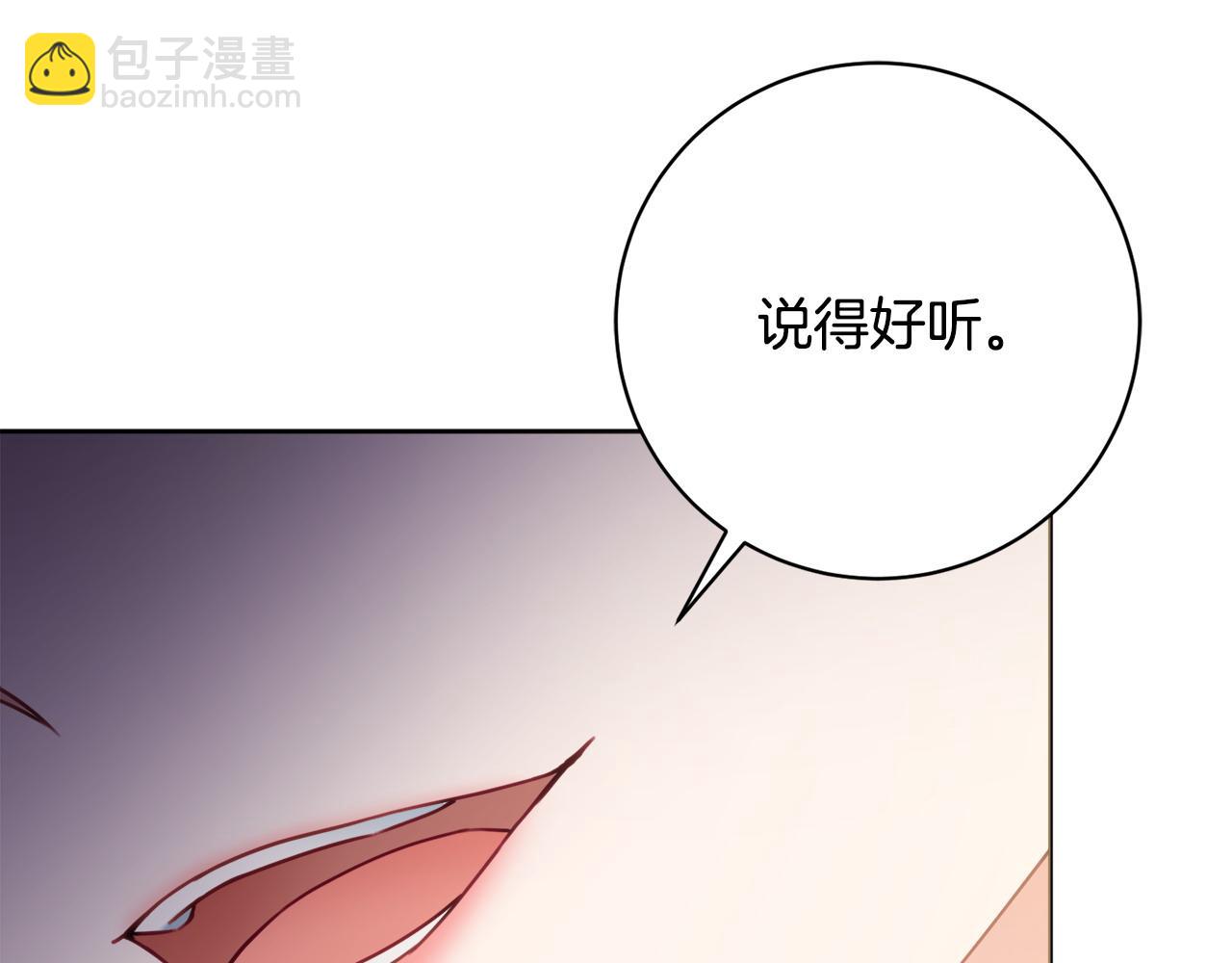 第87话 偷看训练41