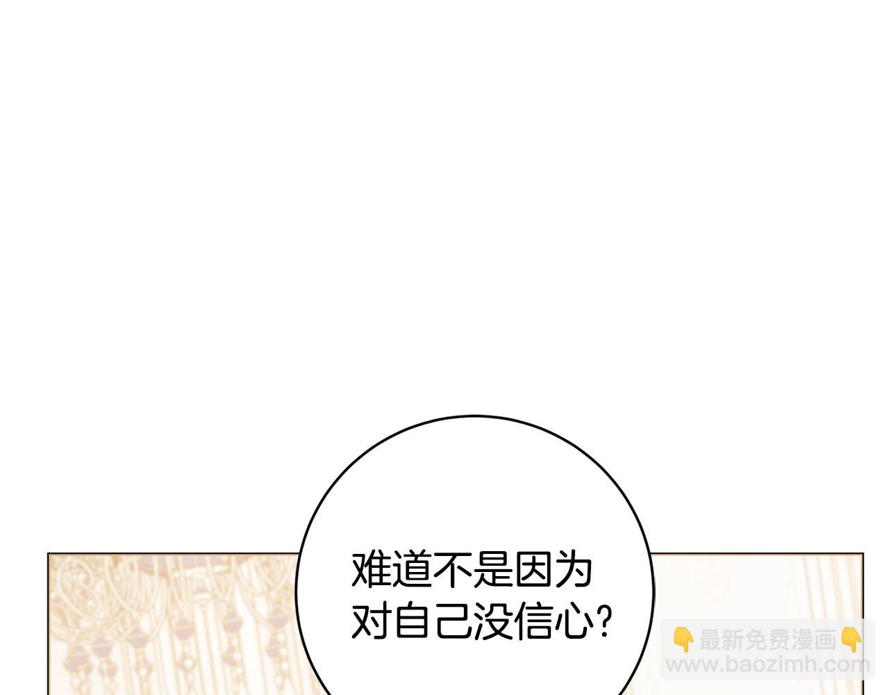 第87话 偷看训练43