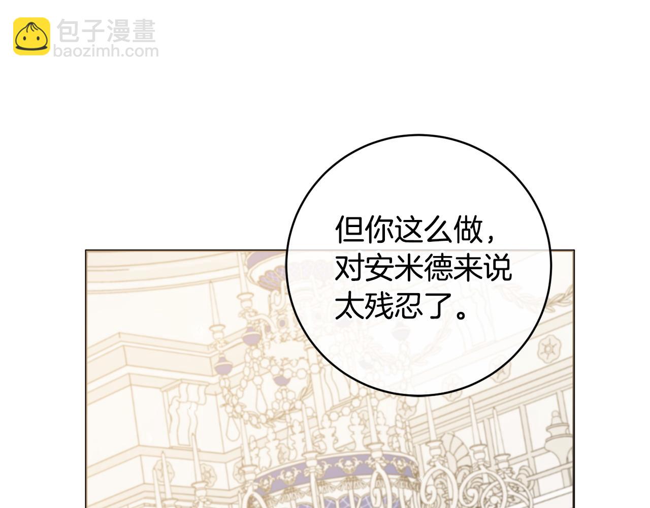 第87话 偷看训练55