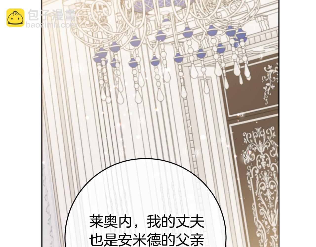 第87话 偷看训练56
