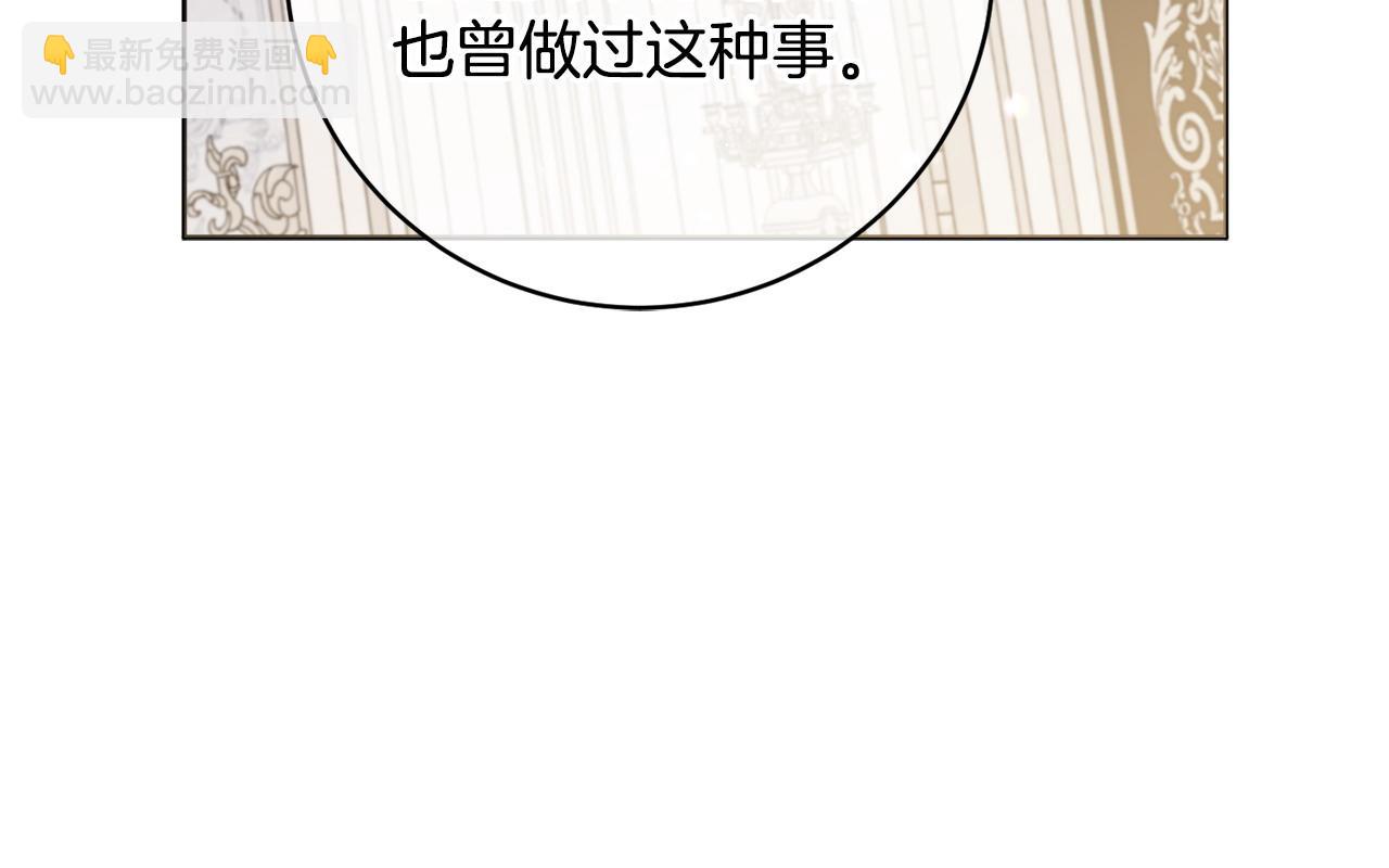 第87话 偷看训练57