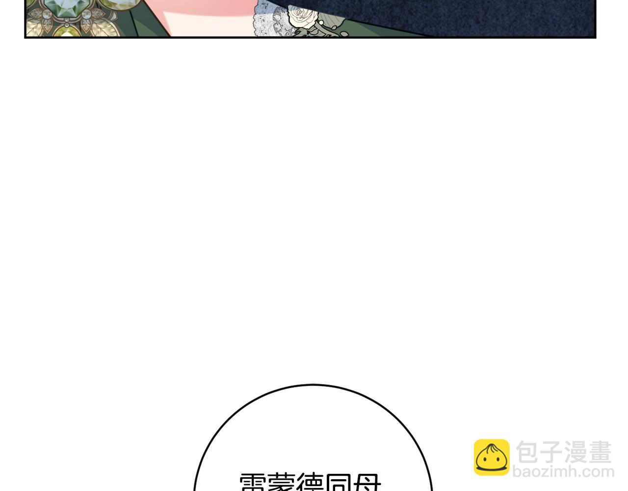 第87话 偷看训练60