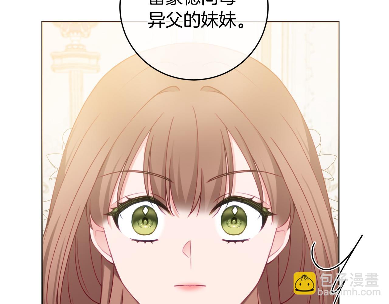 第87话 偷看训练61