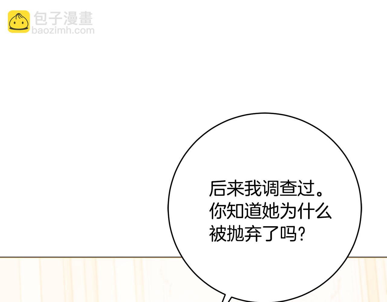 第87话 偷看训练63