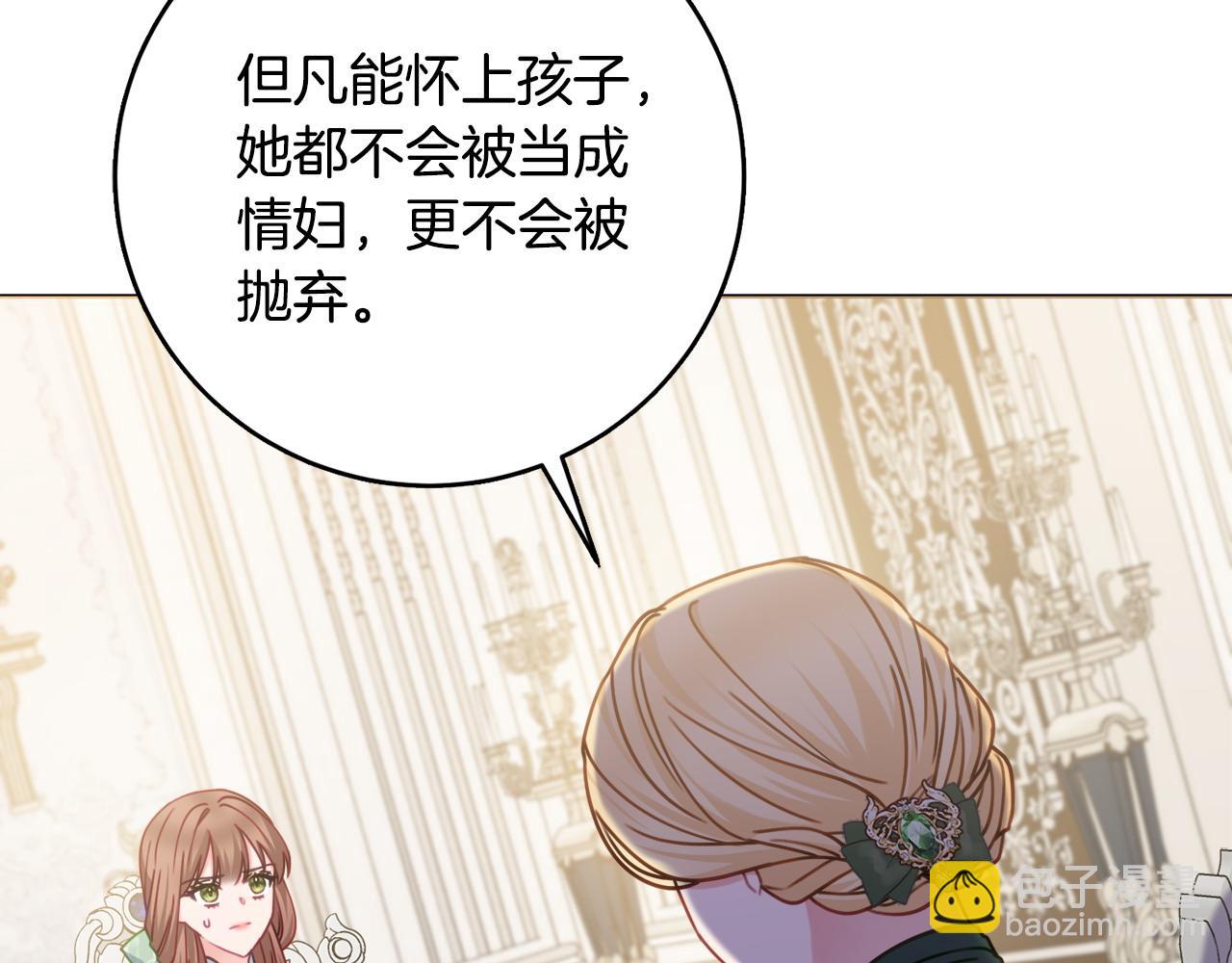 第87话 偷看训练69