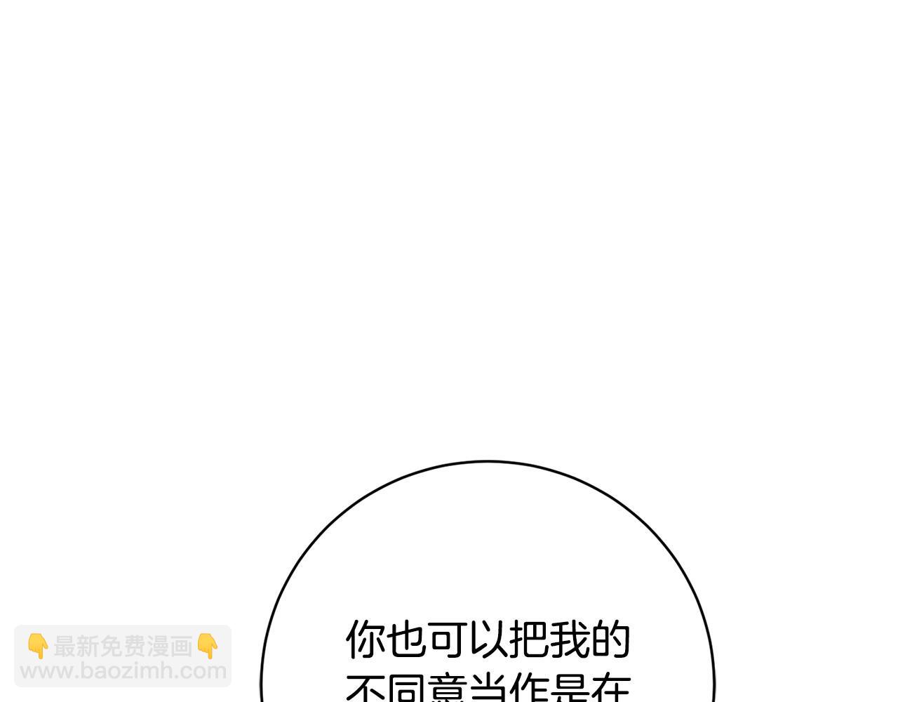 第87话 偷看训练71