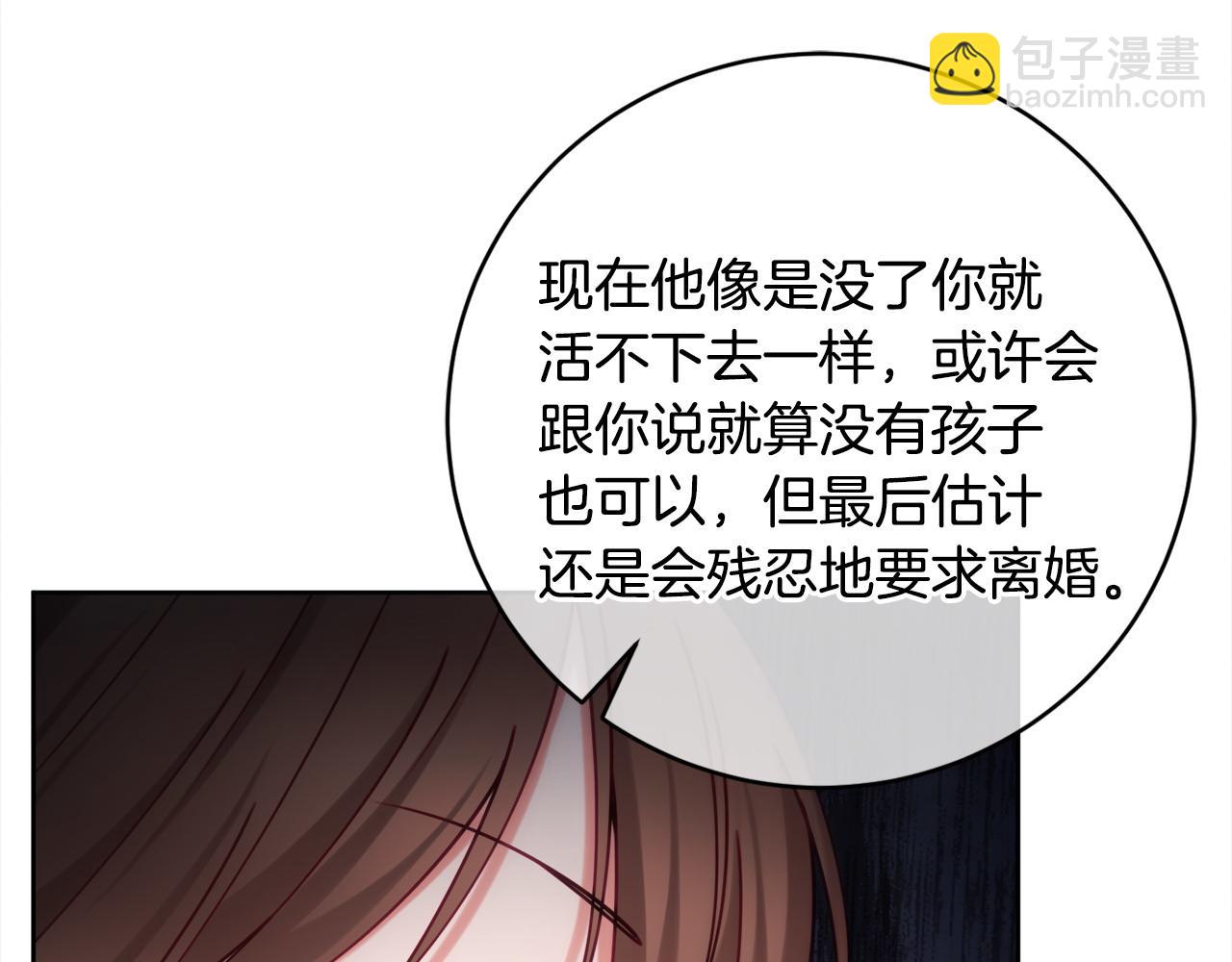 第87话 偷看训练74