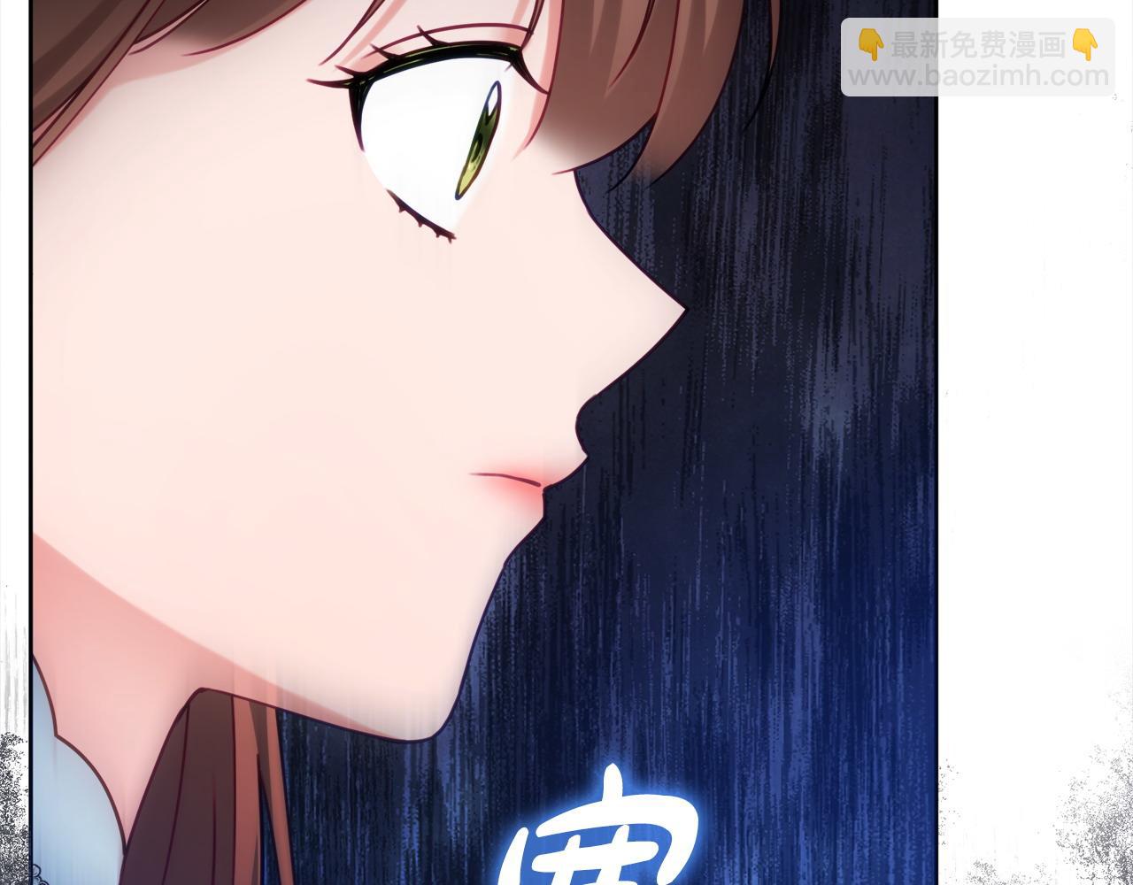 第87话 偷看训练75