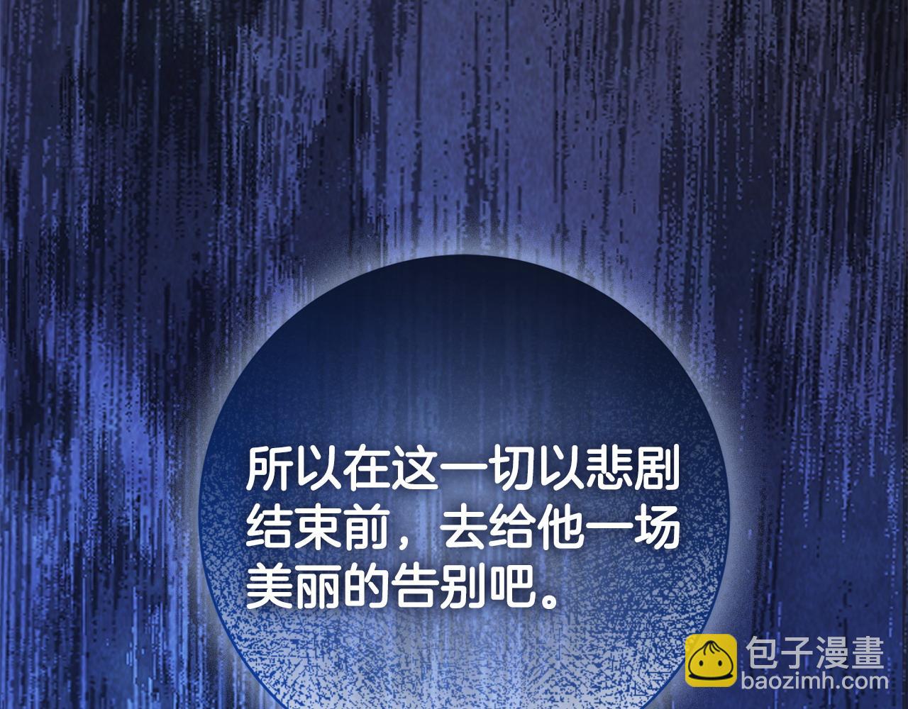 第87话 偷看训练77