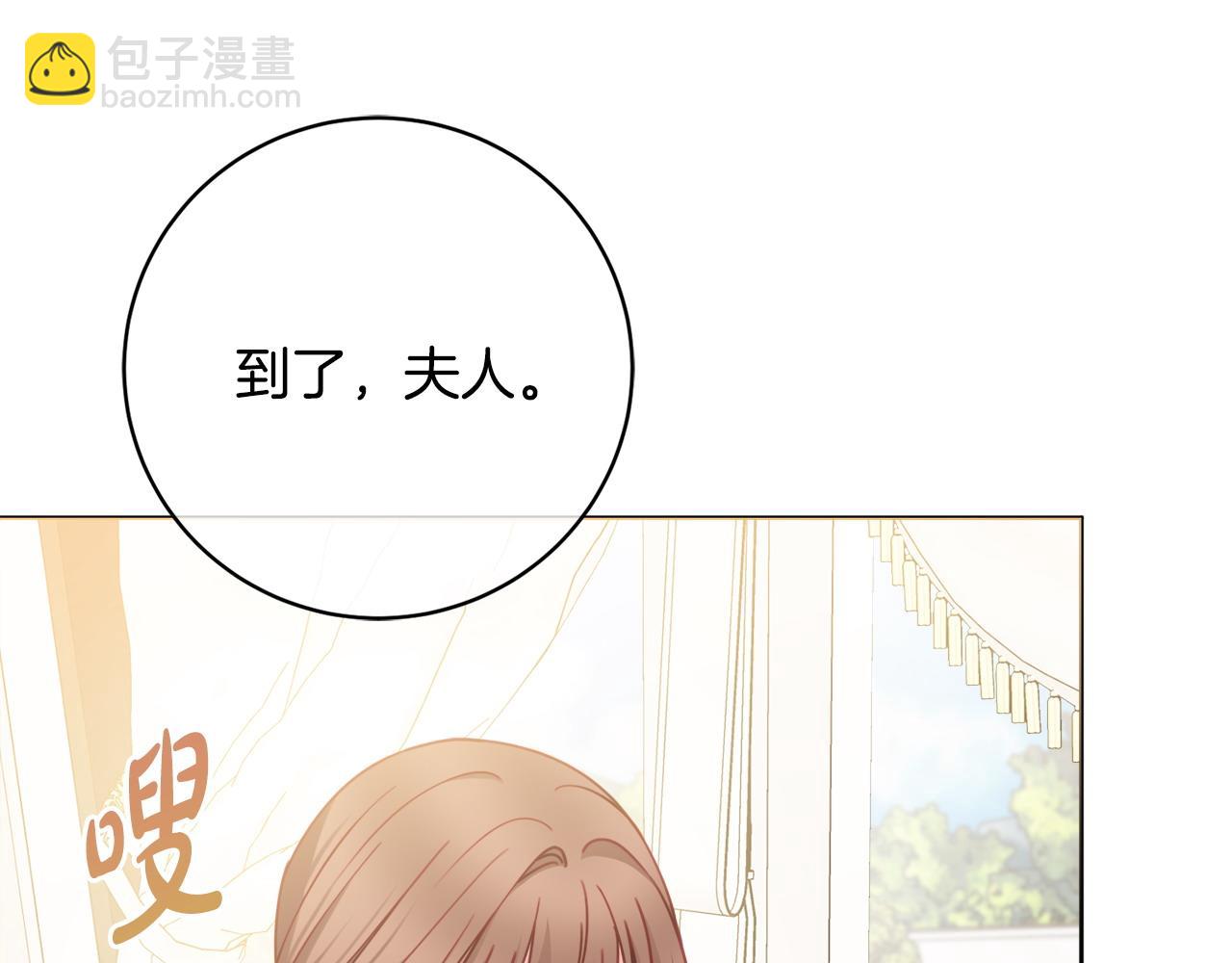 第87话 偷看训练88