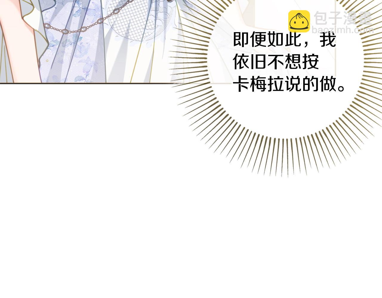 第87话 偷看训练90