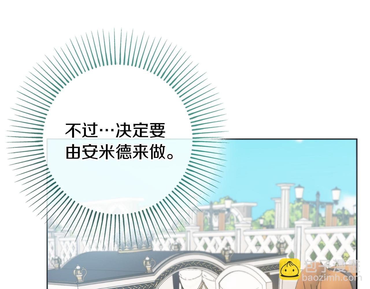 第87话 偷看训练91