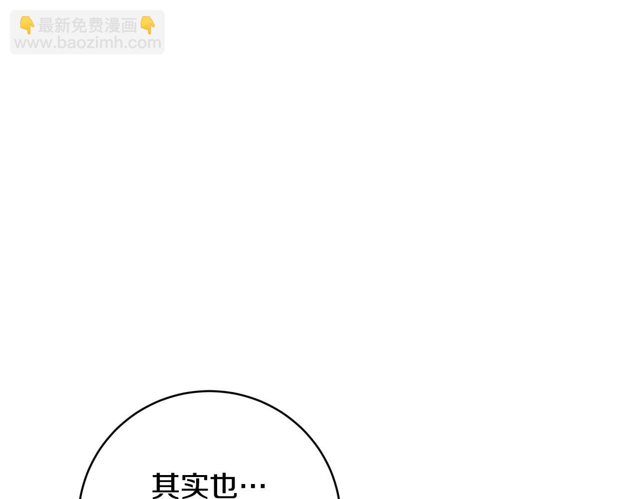 第88话 关心则乱102