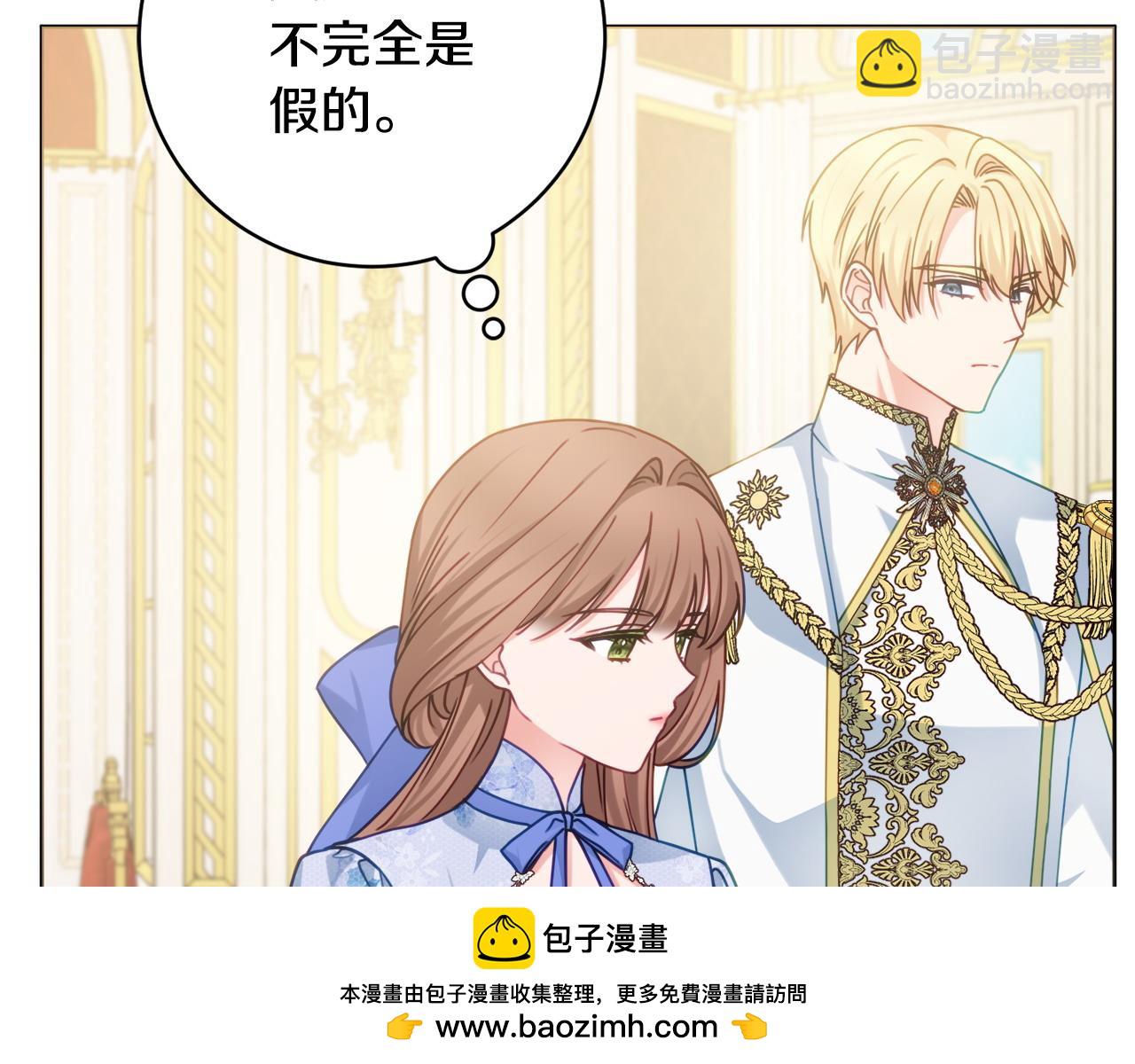 第88话 关心则乱103