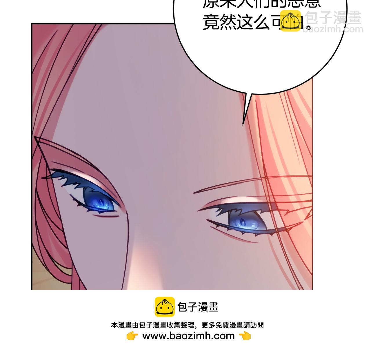 第88话 关心则乱104