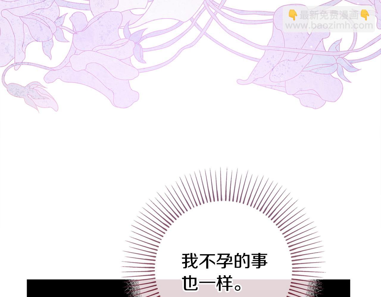第88话 关心则乱113