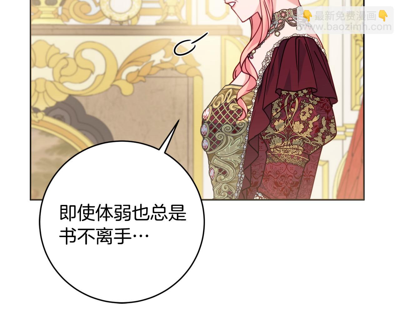 第88话 关心则乱121