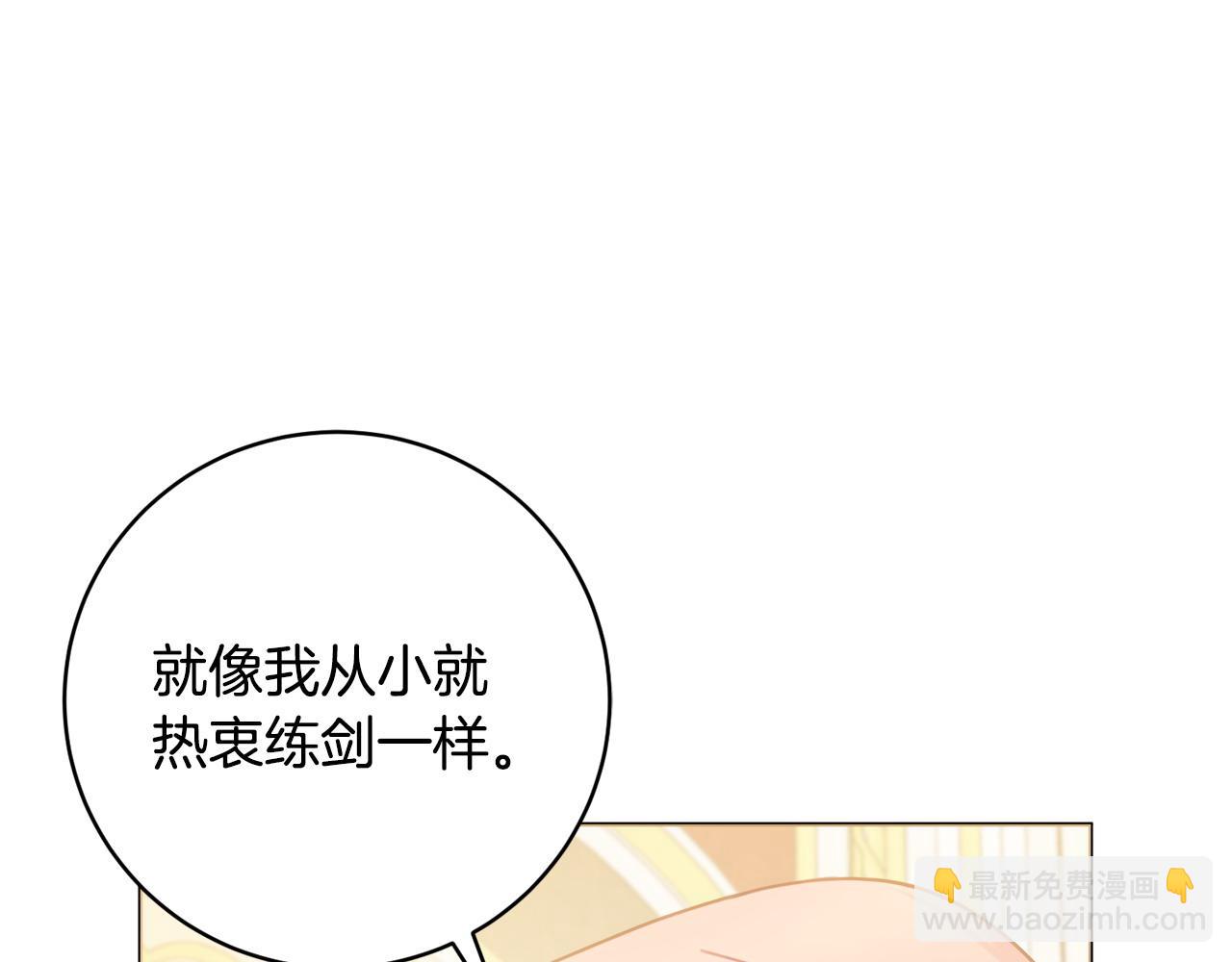 第88话 关心则乱125