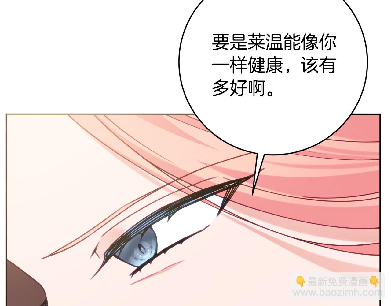 第88话 关心则乱128