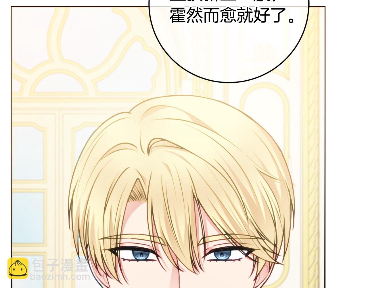 第88话 关心则乱131