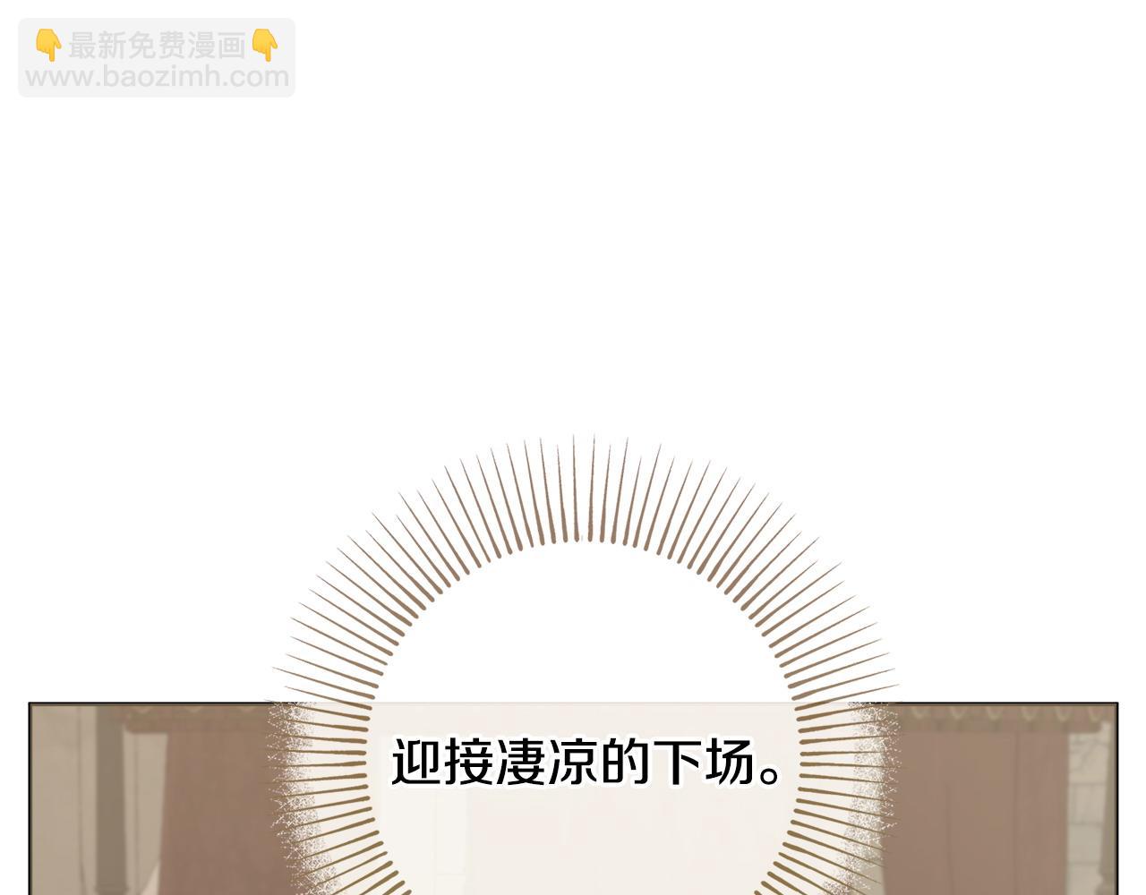 第88话 关心则乱136