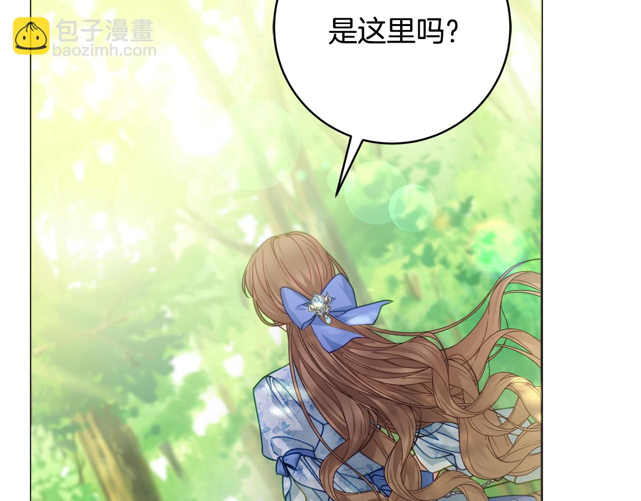第88话 关心则乱14