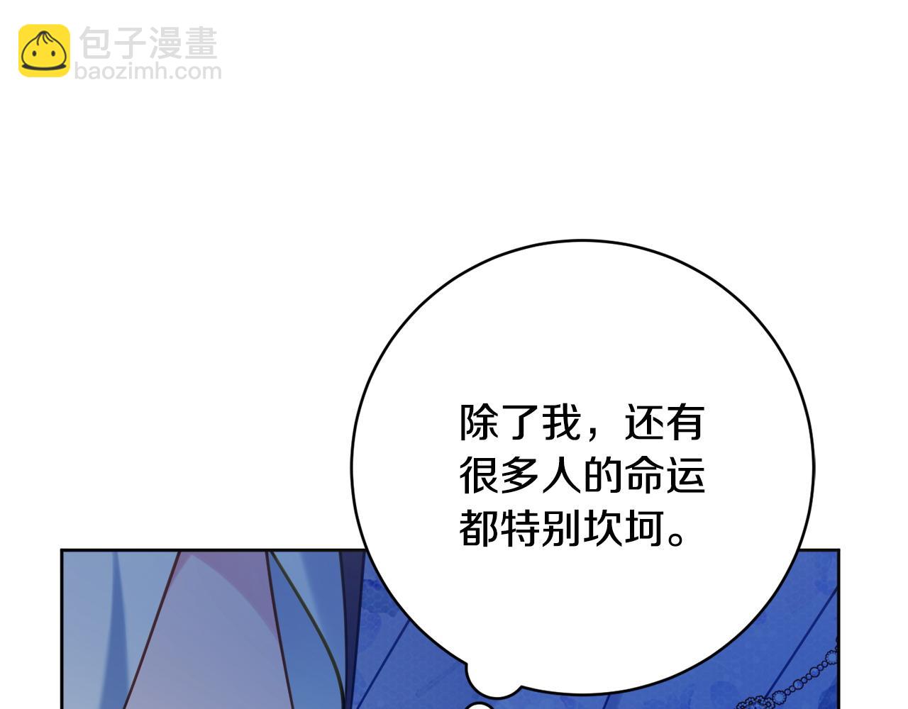 第88话 关心则乱141