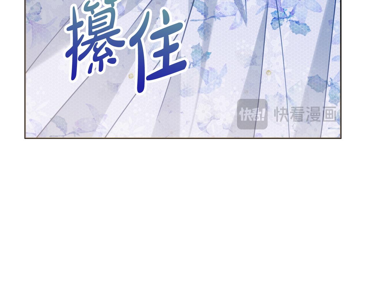 第88话 关心则乱143