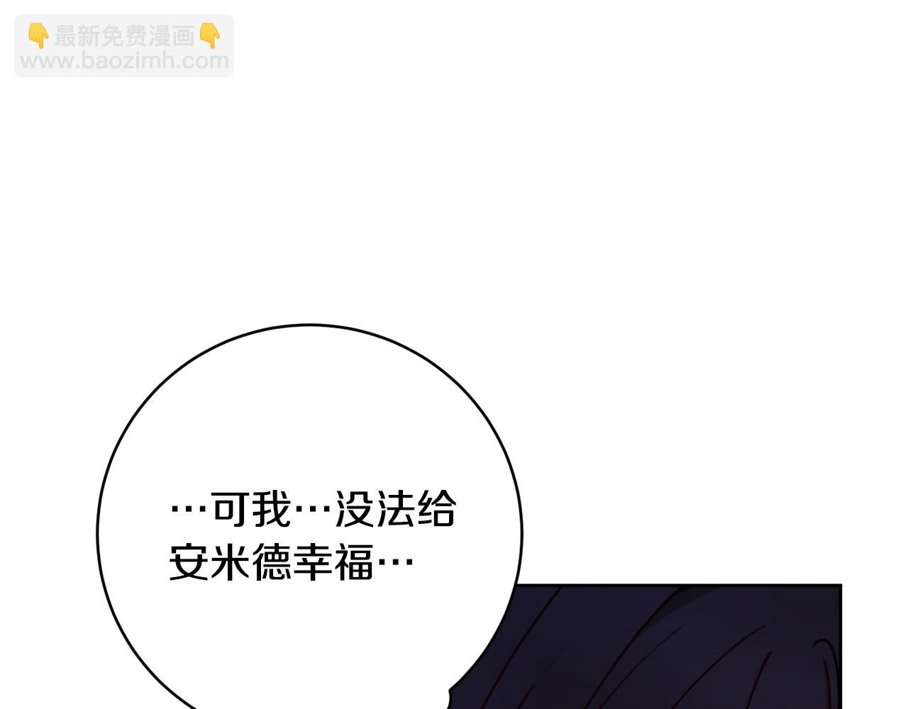 第88话 关心则乱149