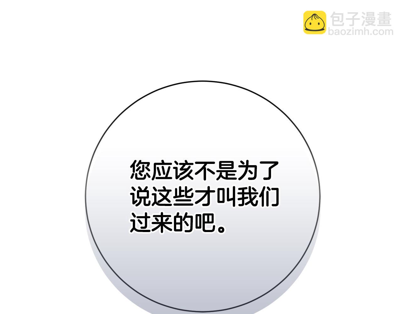 第88话 关心则乱152