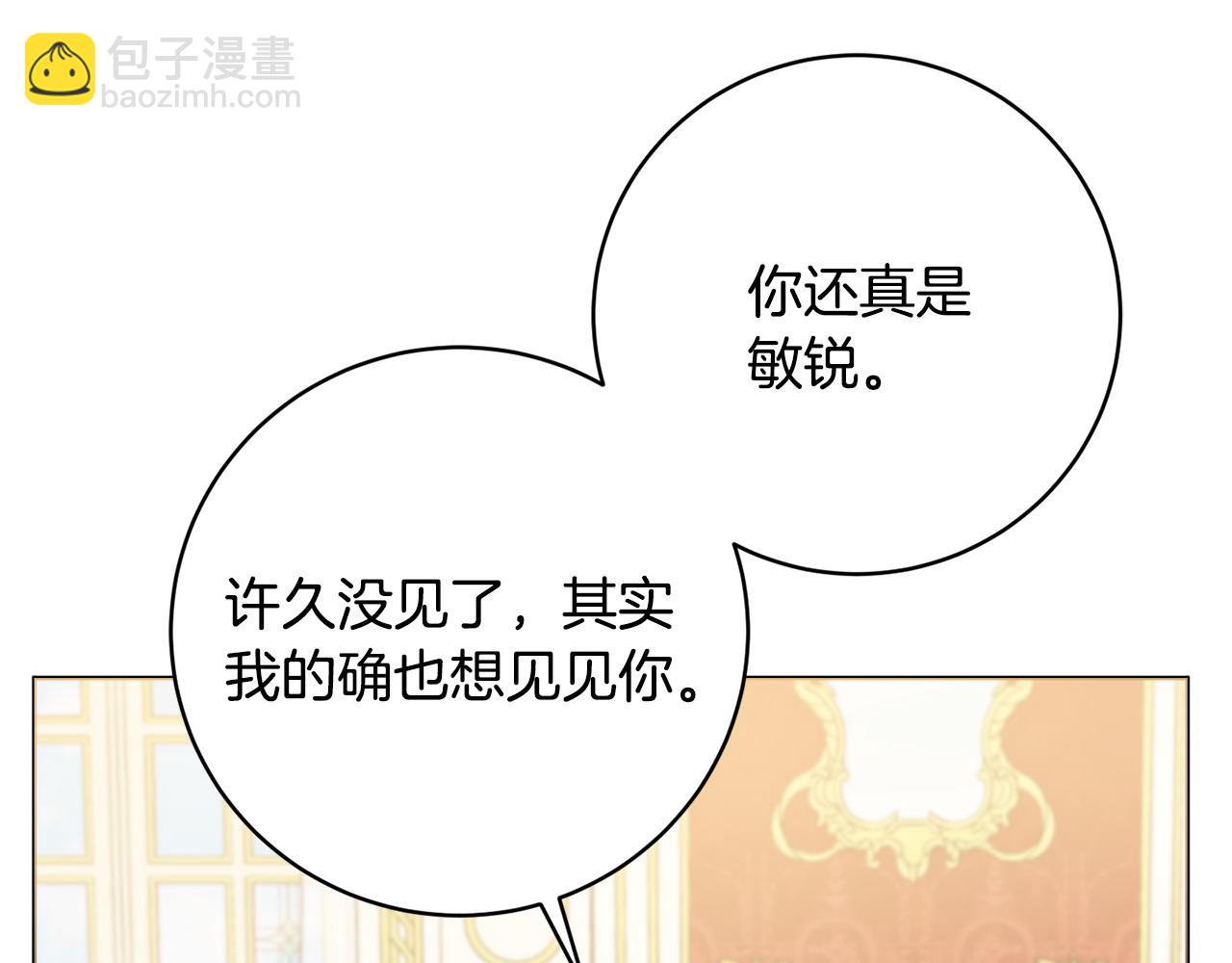 第88话 关心则乱160