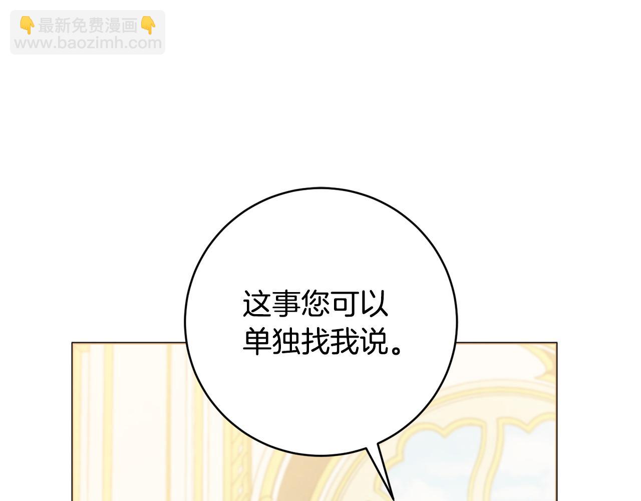 第88话 关心则乱166