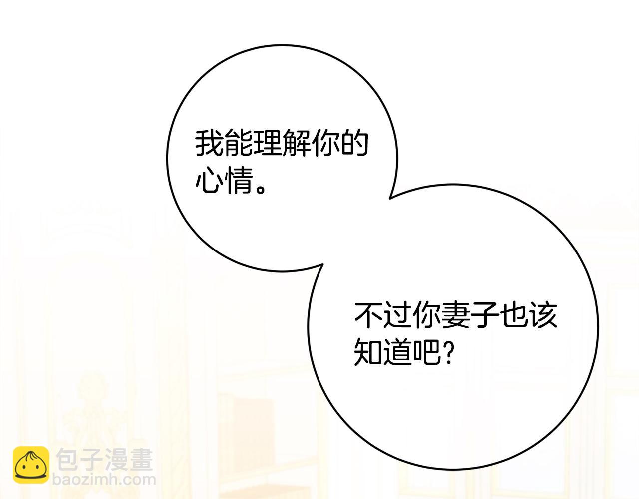 第88话 关心则乱169