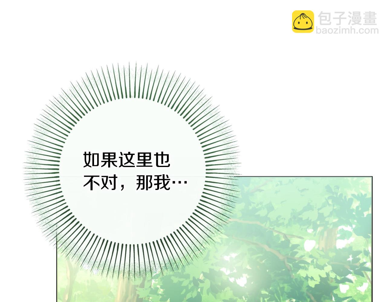 第88话 关心则乱17
