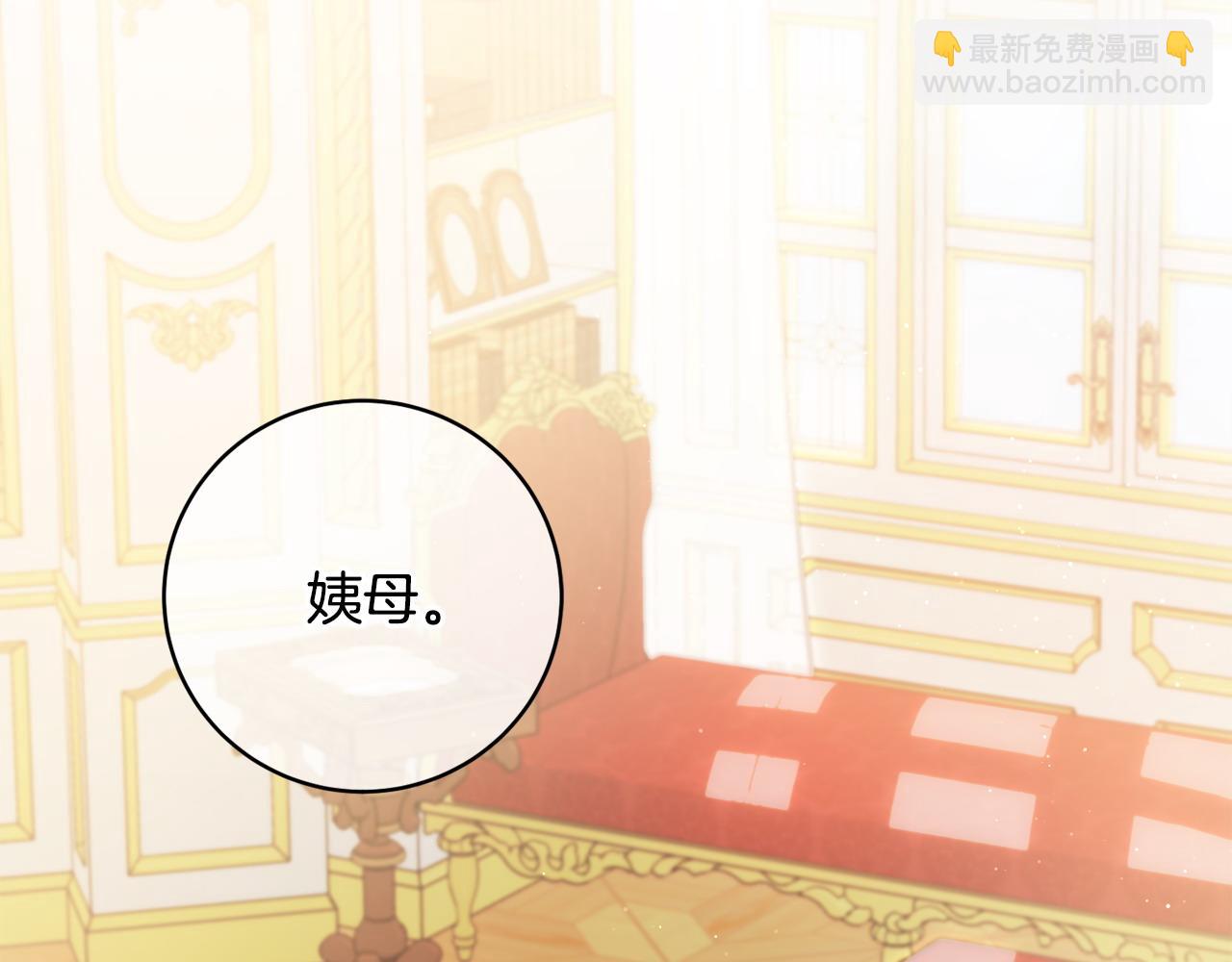 第88话 关心则乱170