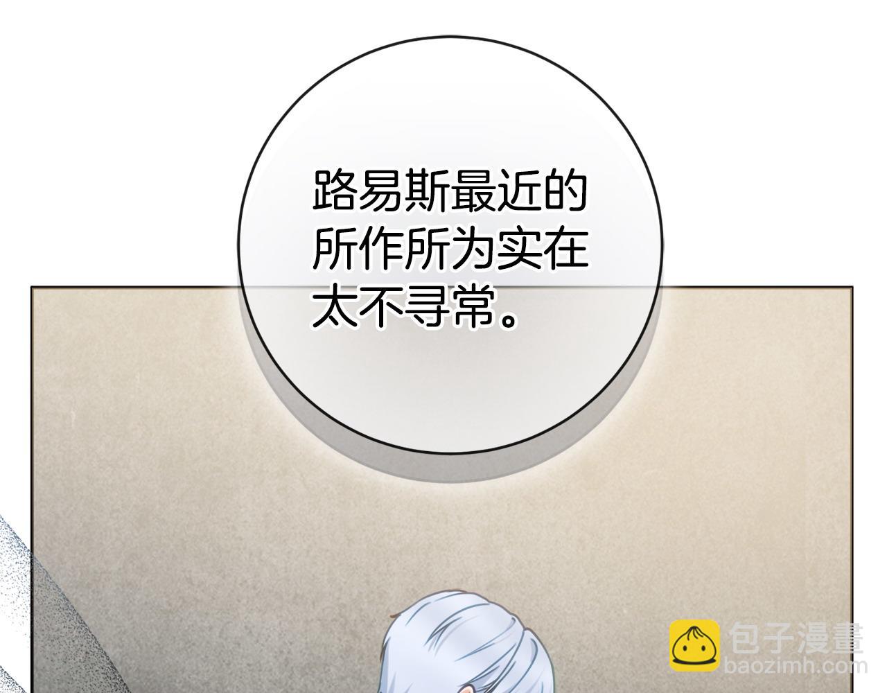 第88话 关心则乱178