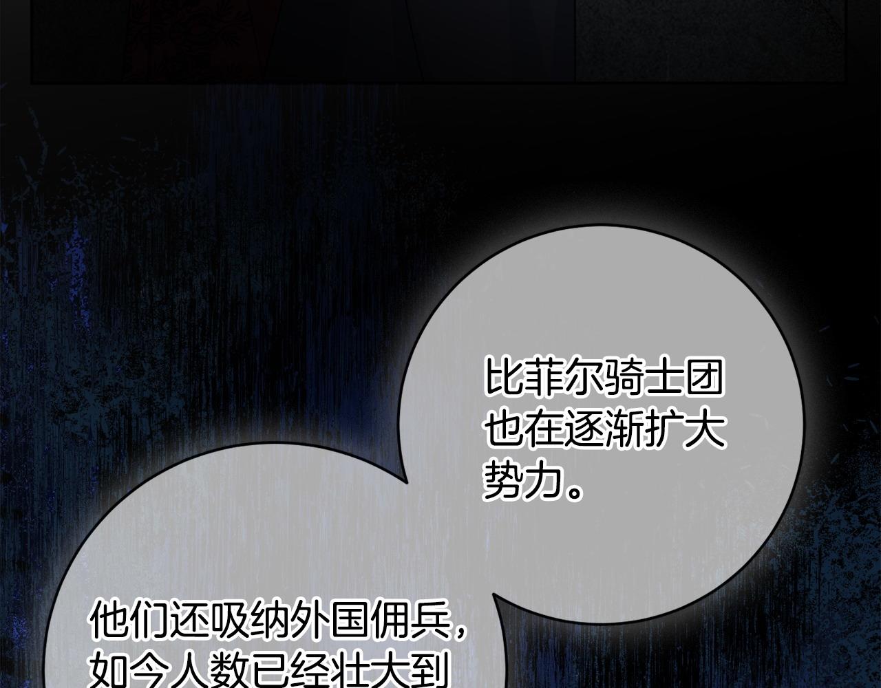第88话 关心则乱180
