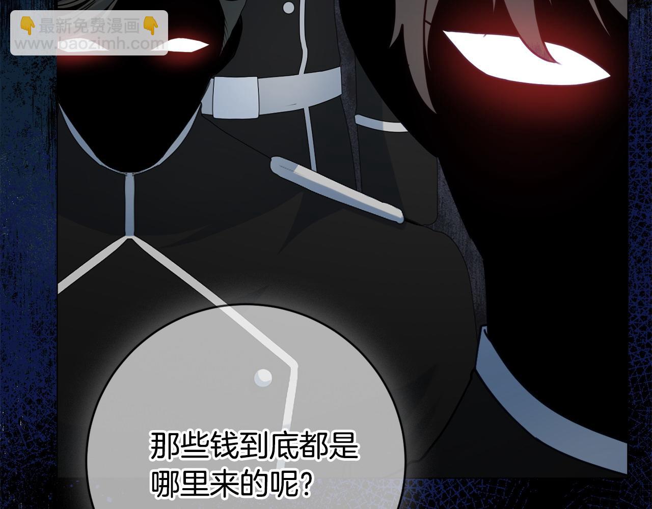 第88话 关心则乱184