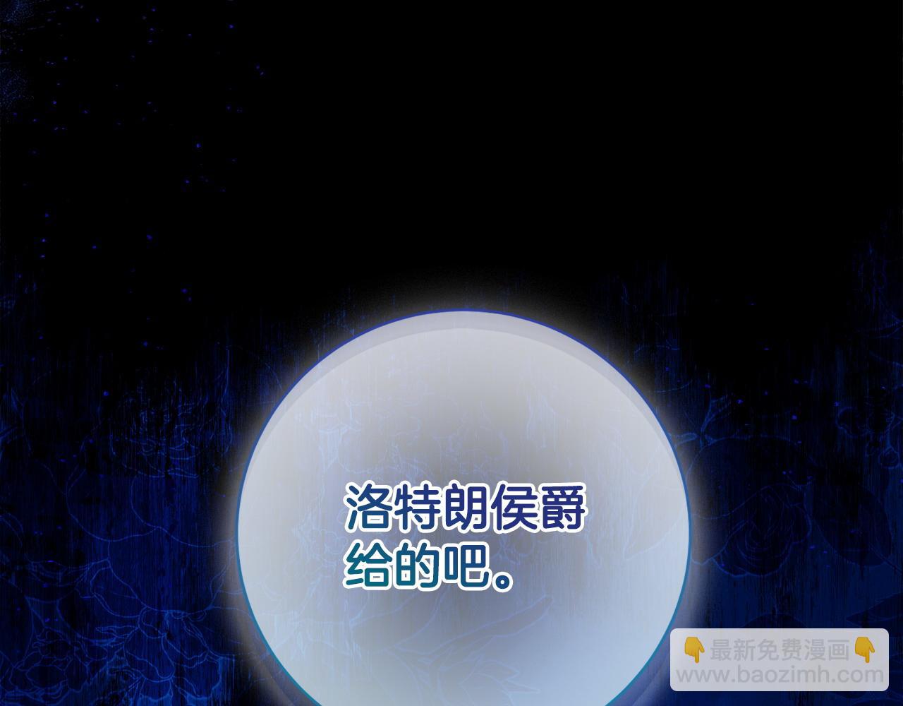 第88话 关心则乱188