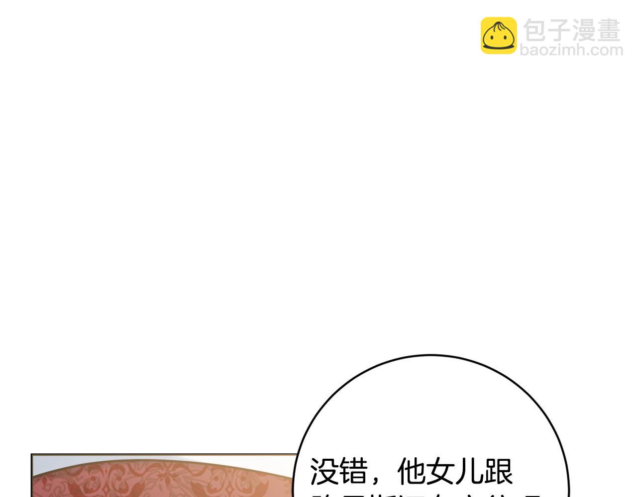 第88话 关心则乱191