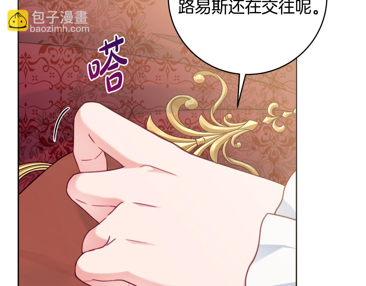 第88话 关心则乱192
