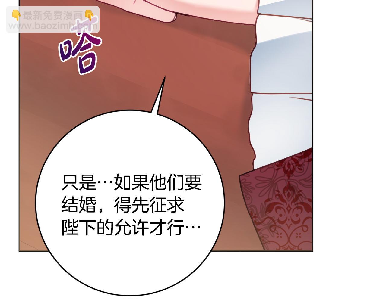 第88话 关心则乱193