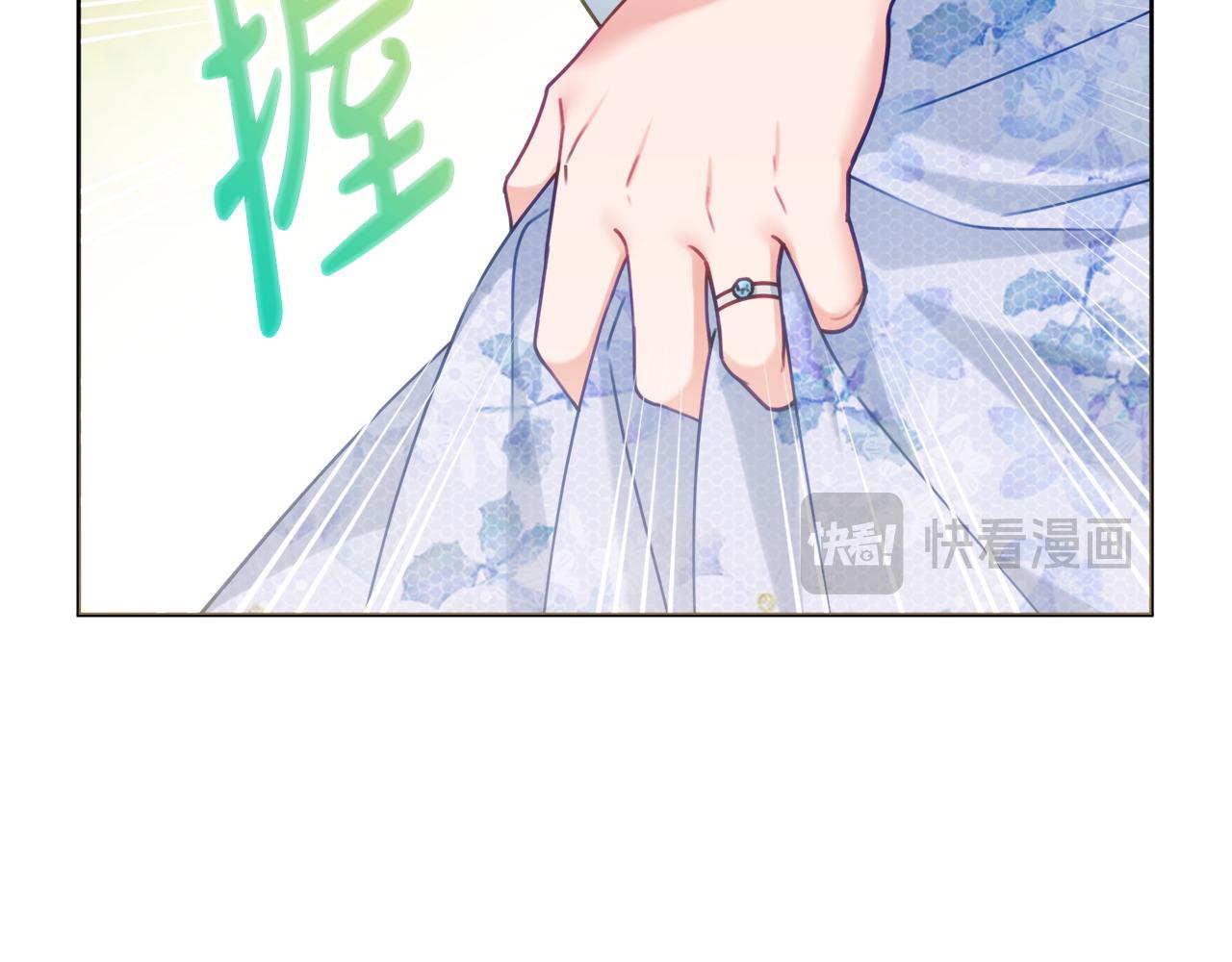 第88话 关心则乱21