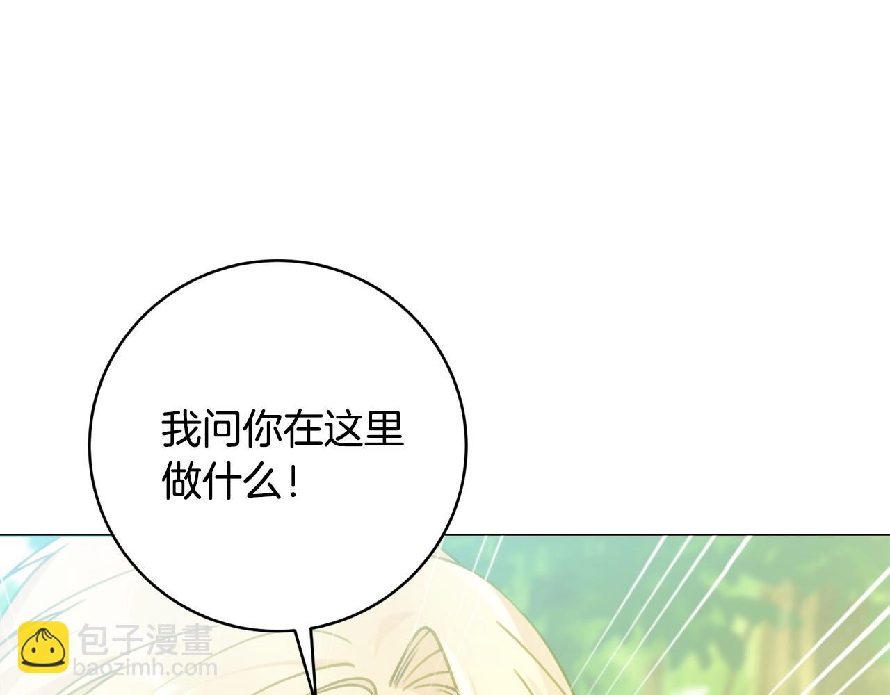 第88话 关心则乱22